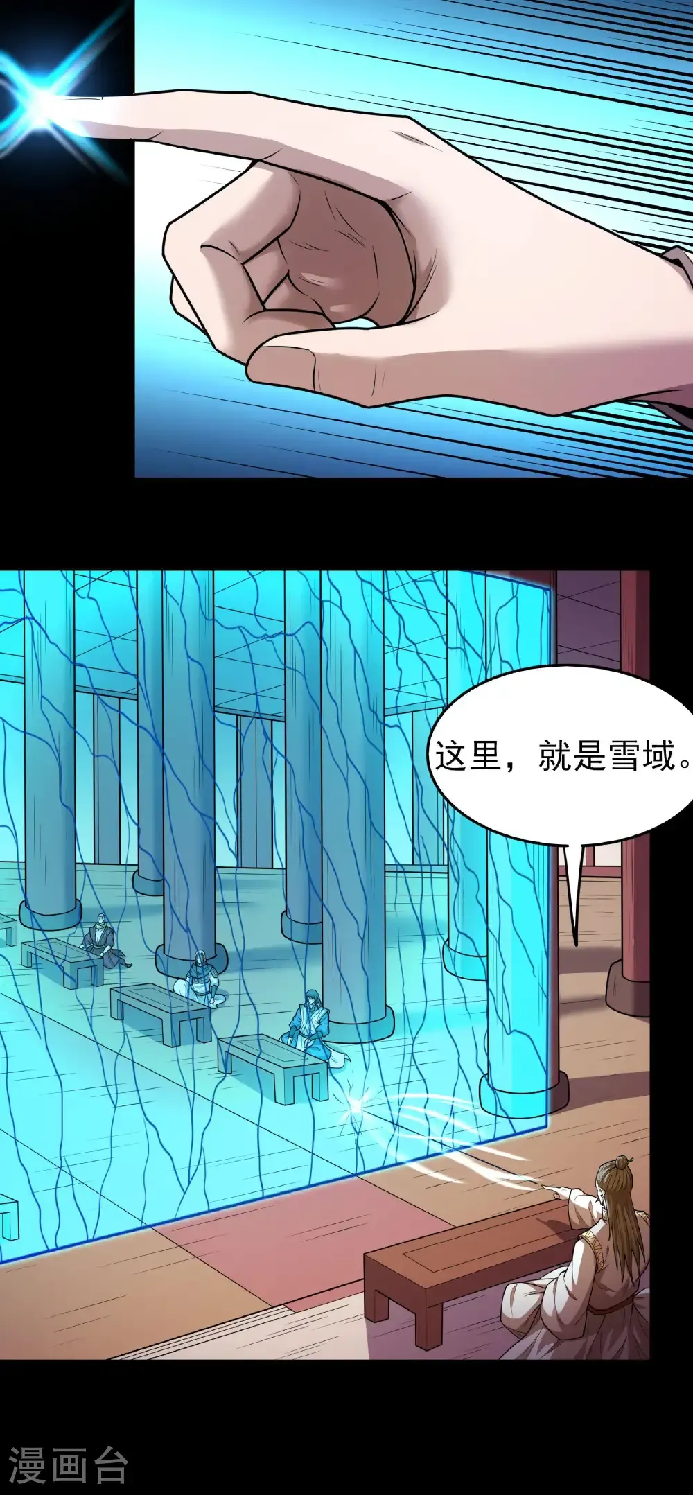 第276话2 大陆模块（2）14