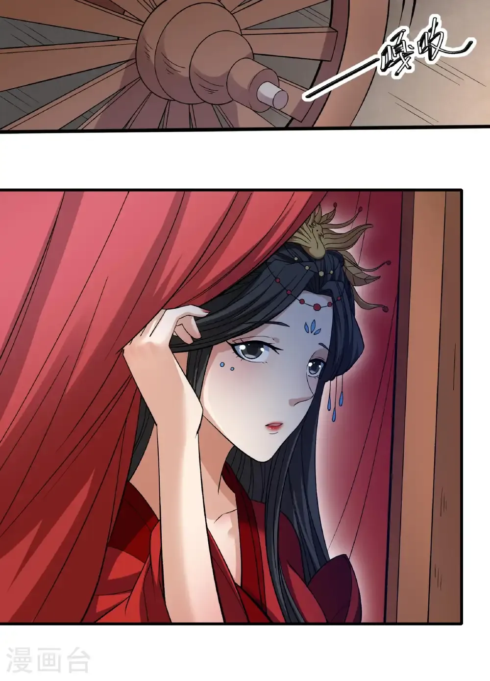 第287话2 大婚之日（2）6