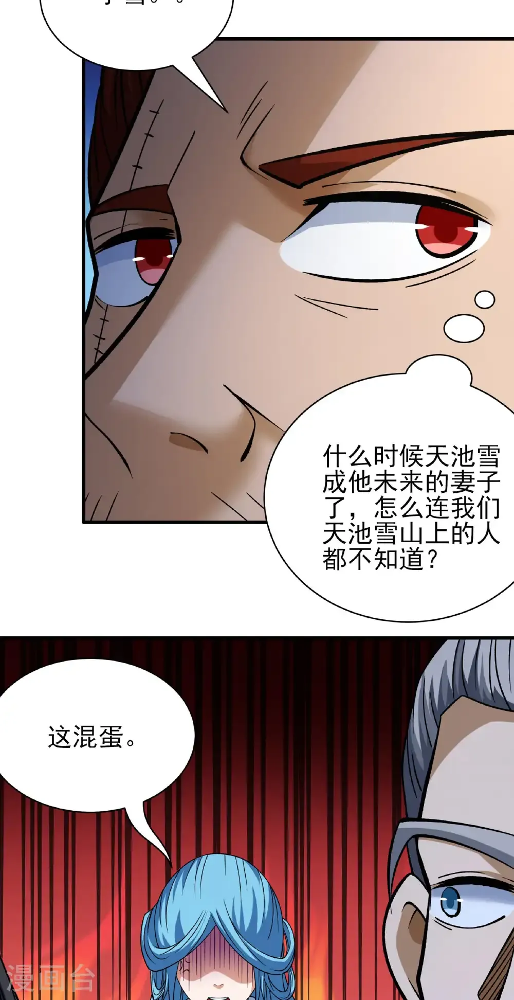 第300话3 考核（3）28
