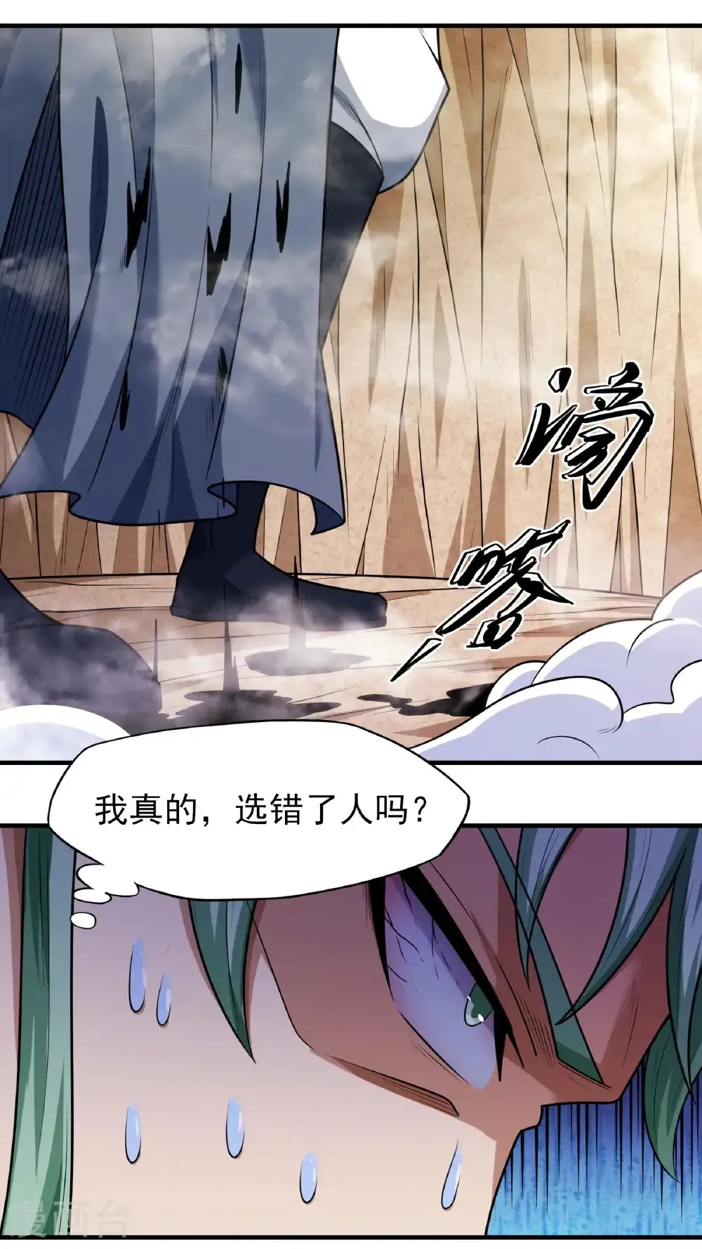 第270话2 剑修剑的战斗（2）19