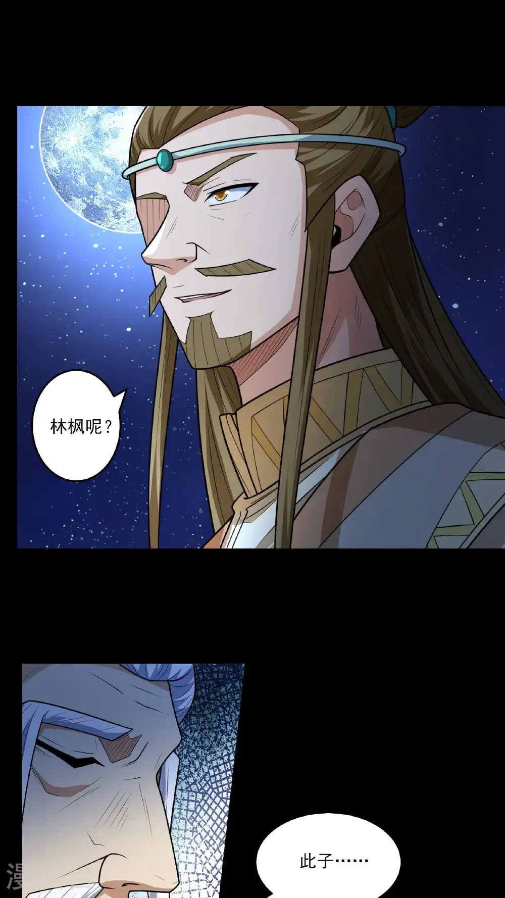 第265话3 神宫目的（3）8