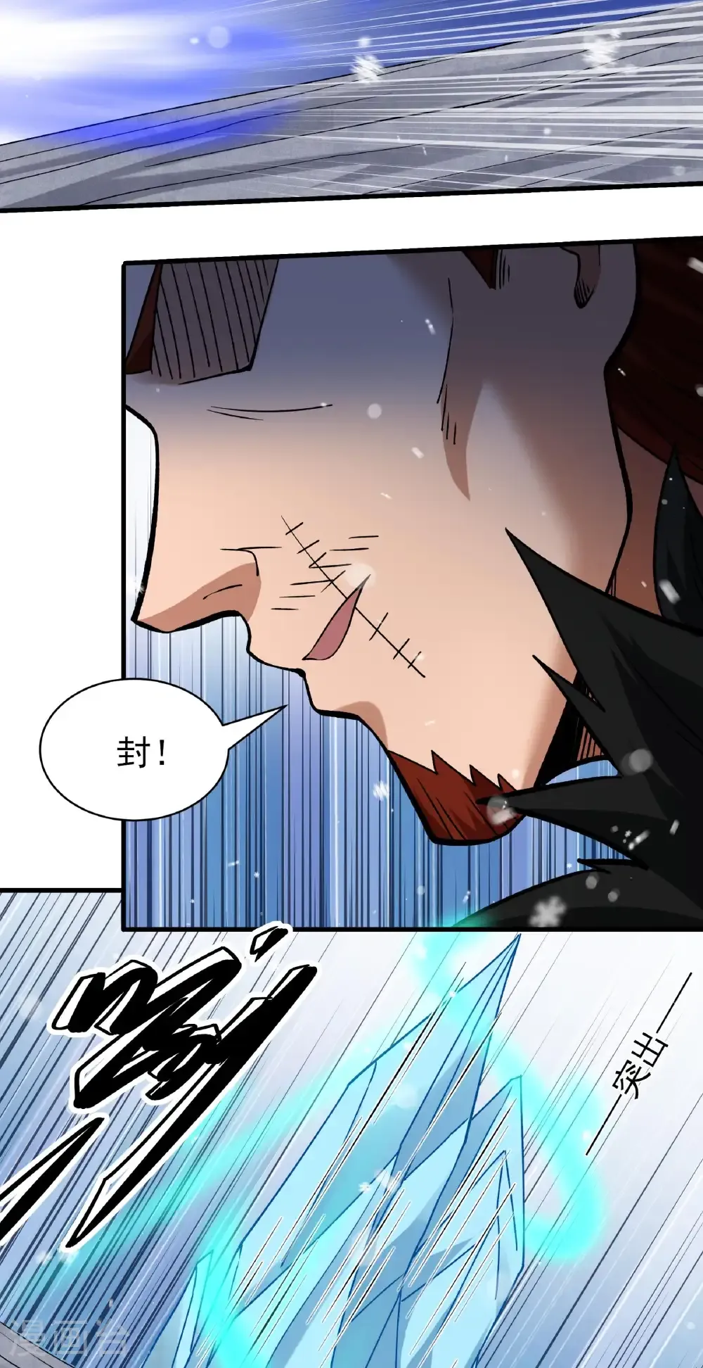 第300话2 考核（2）10