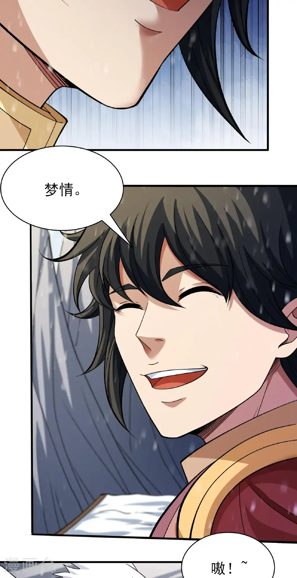 第302话1 玄武九重（1）18