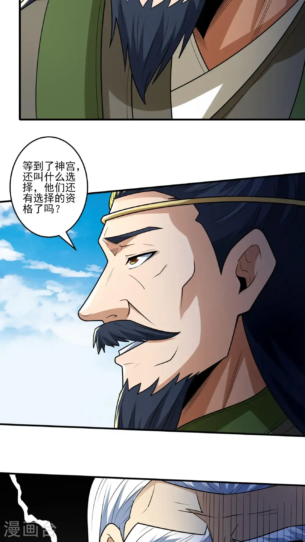 第274话3 终极对决（3）26