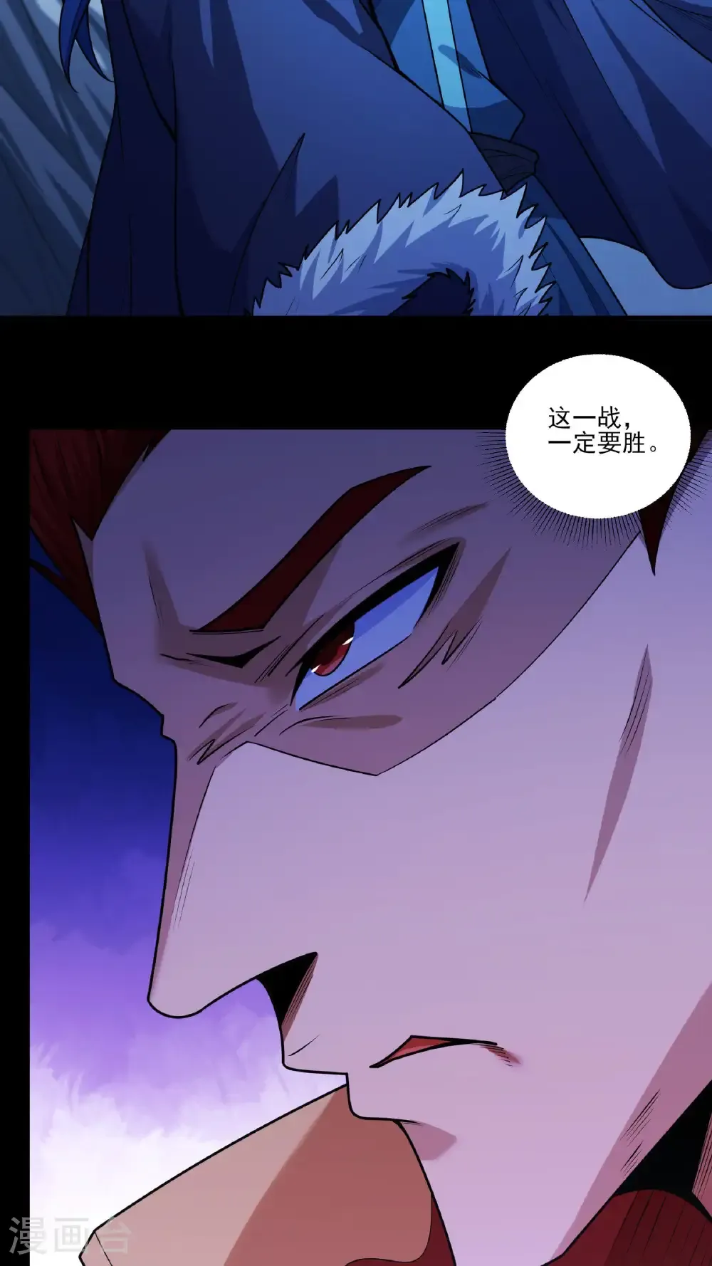 第272话2 帝陵VS君莫惜（2）6
