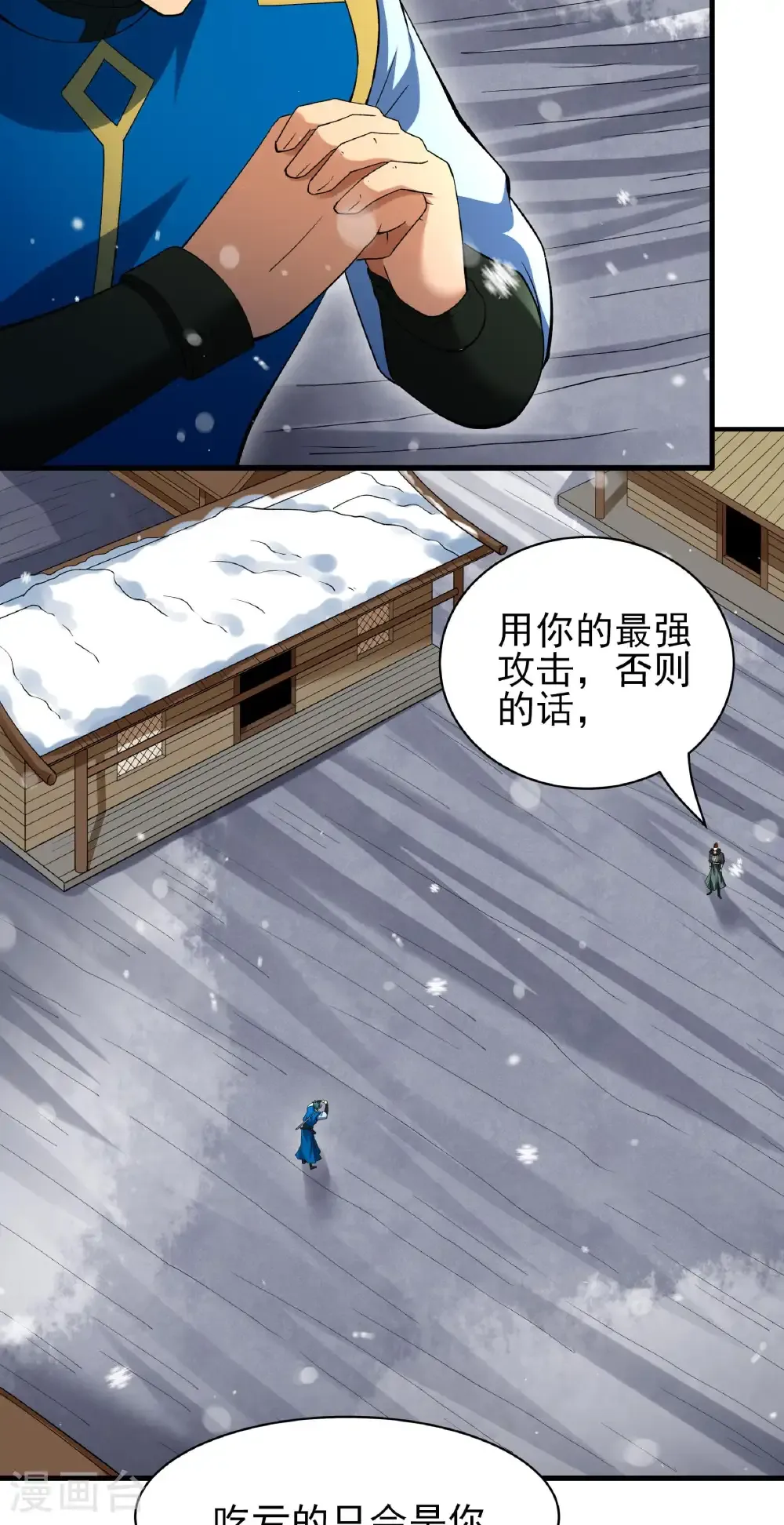 第300话2 考核（2）4