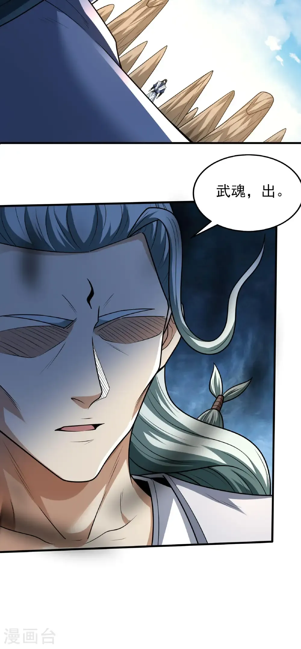 第269话1 对阵枯木（1）7