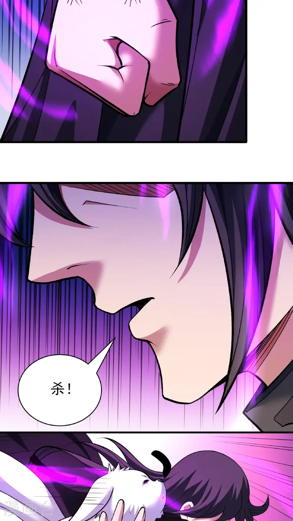 第294话1 再遇猫妖（1）11