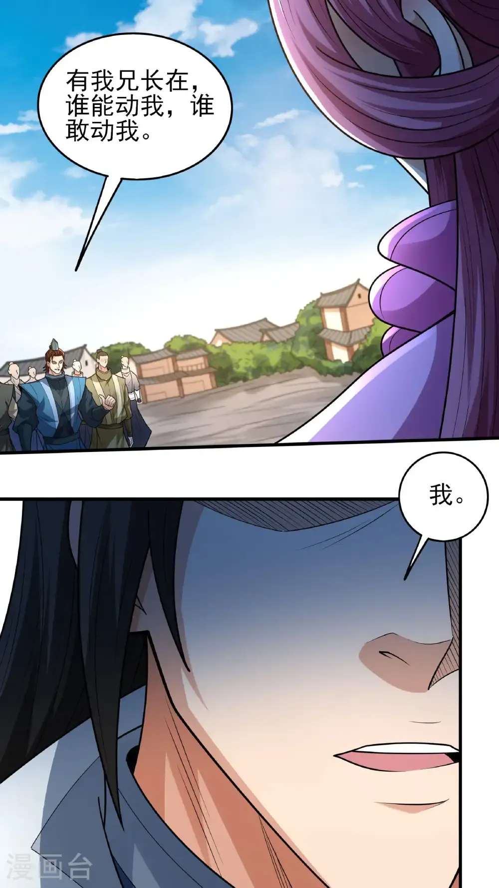 第279话2 荣耀之光（2）24