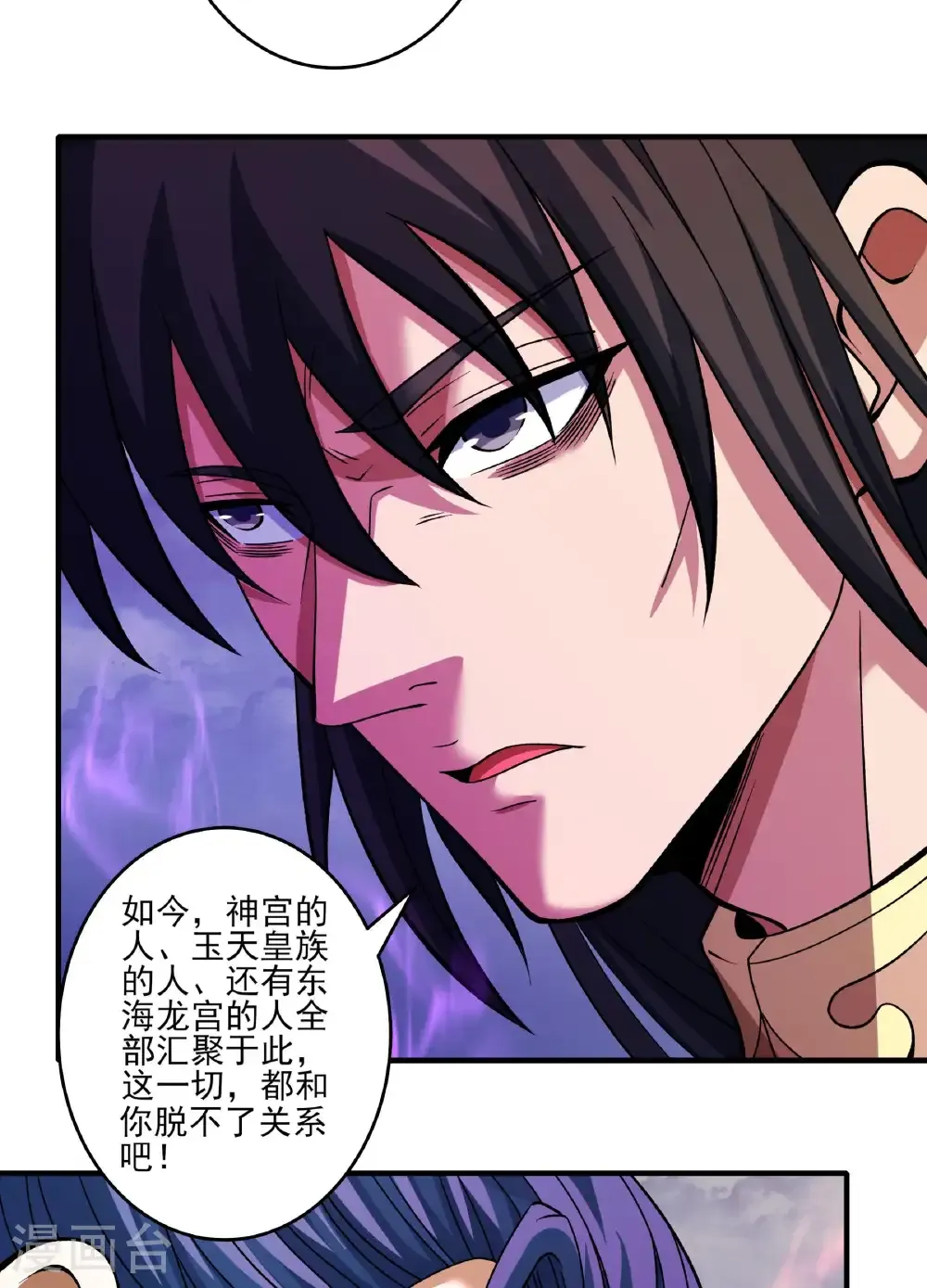 第290话3 雪玲珑（3）25