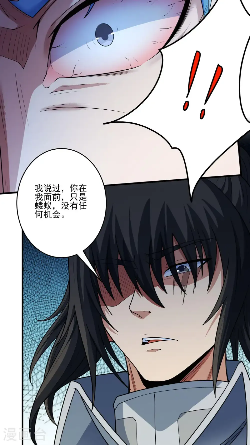 第261话2 对战月天命（2）23