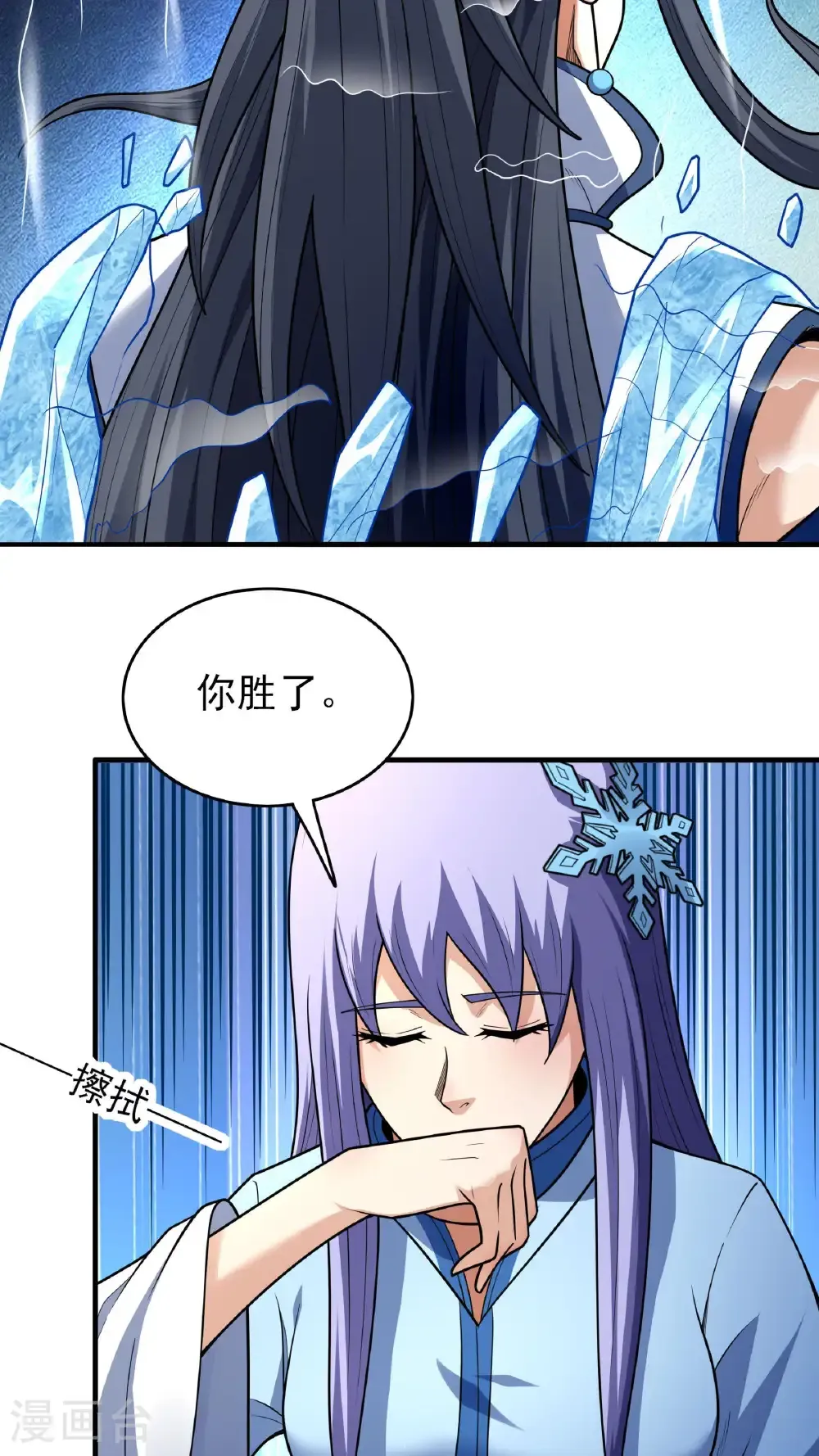 第263话1 强强对决（1）27