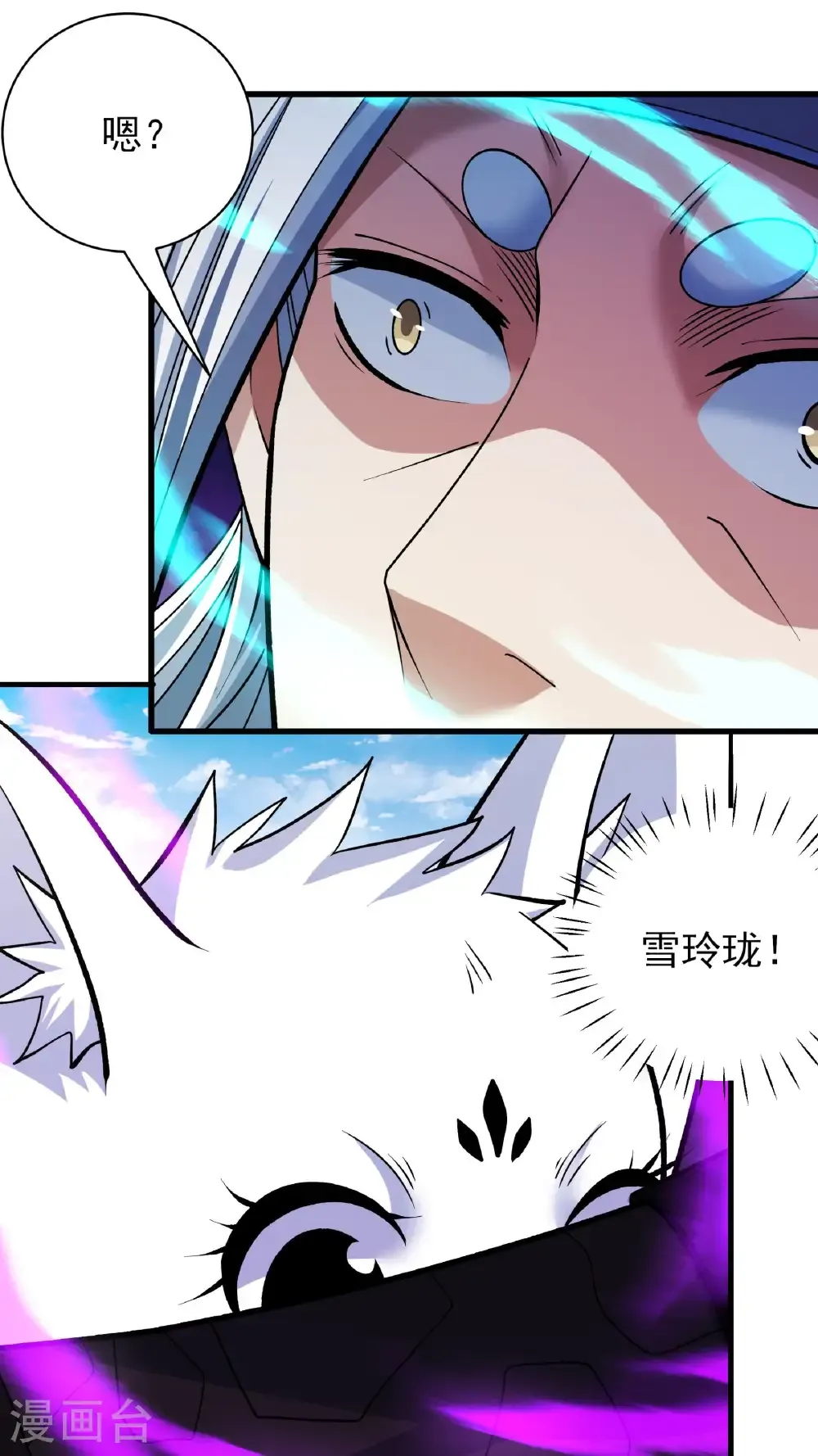 第294话2 再遇猫妖（2）9