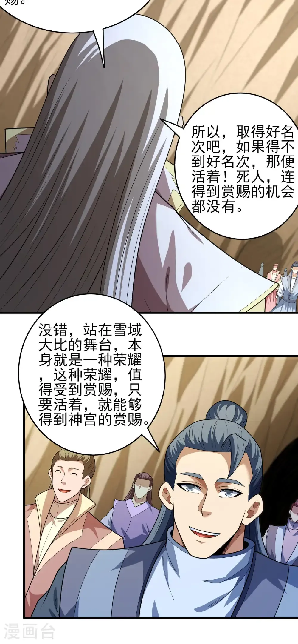 第260话1 一死一逃（1）14