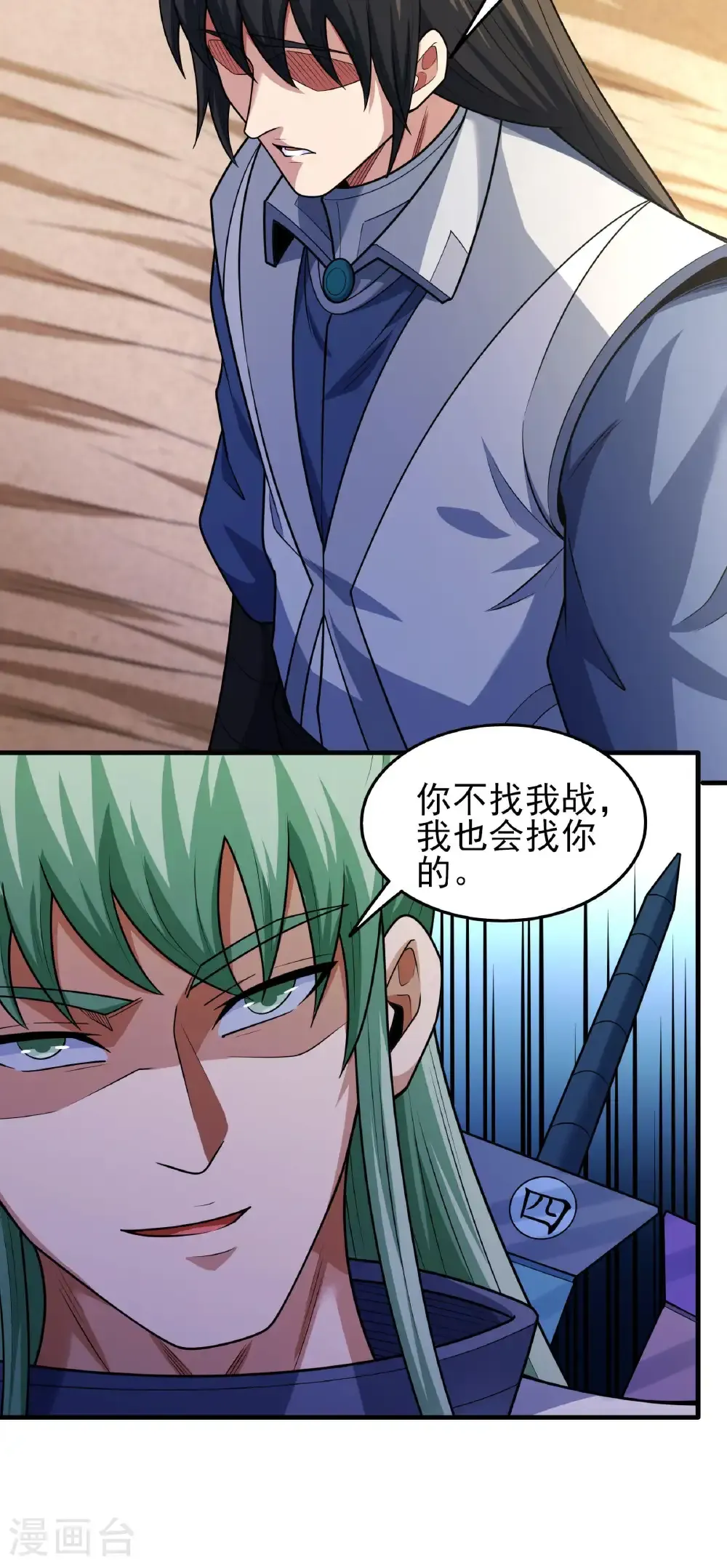 第270话1 剑修剑的战斗（1）21