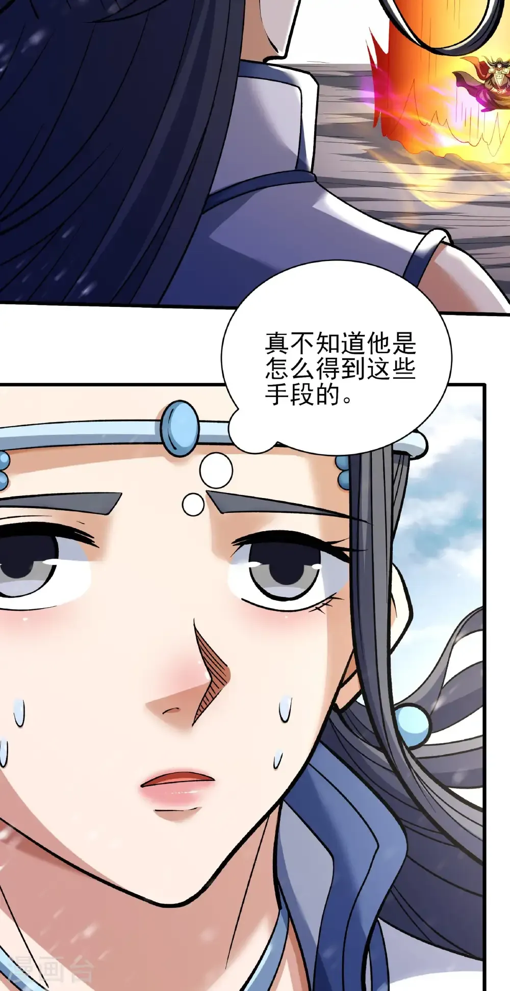第302话2 玄武九重（2）13