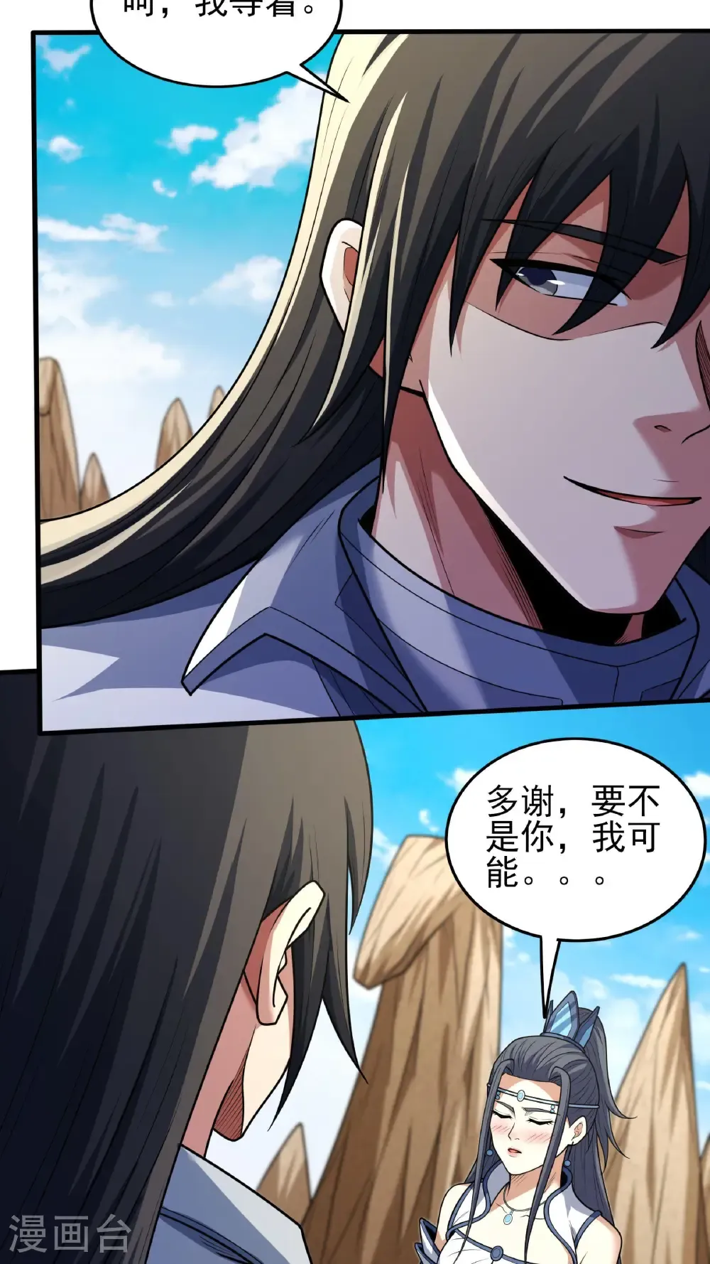 第270话1 剑修剑的战斗（1）5