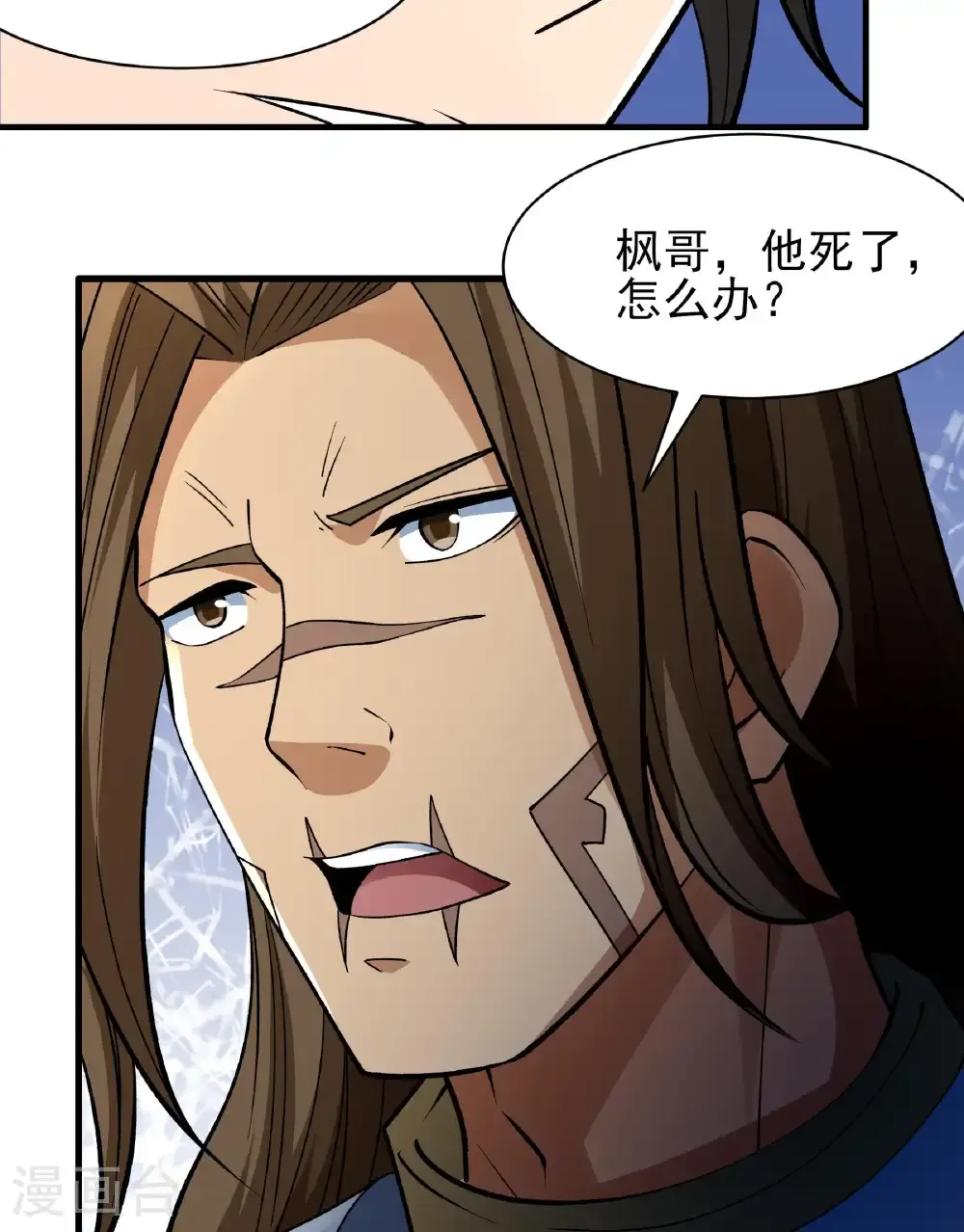 第284话3 断刃城危机（3）37