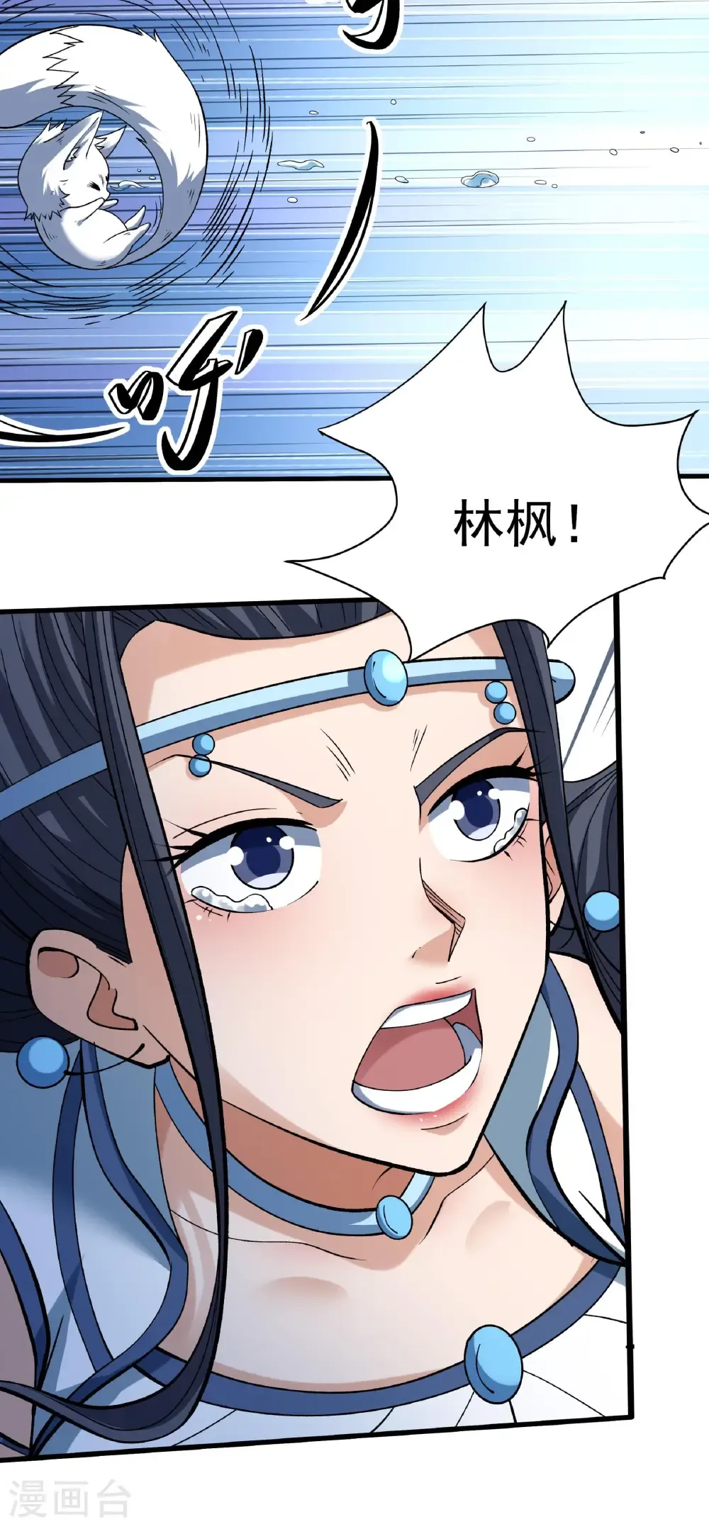 第295话2 战尊者（2）22