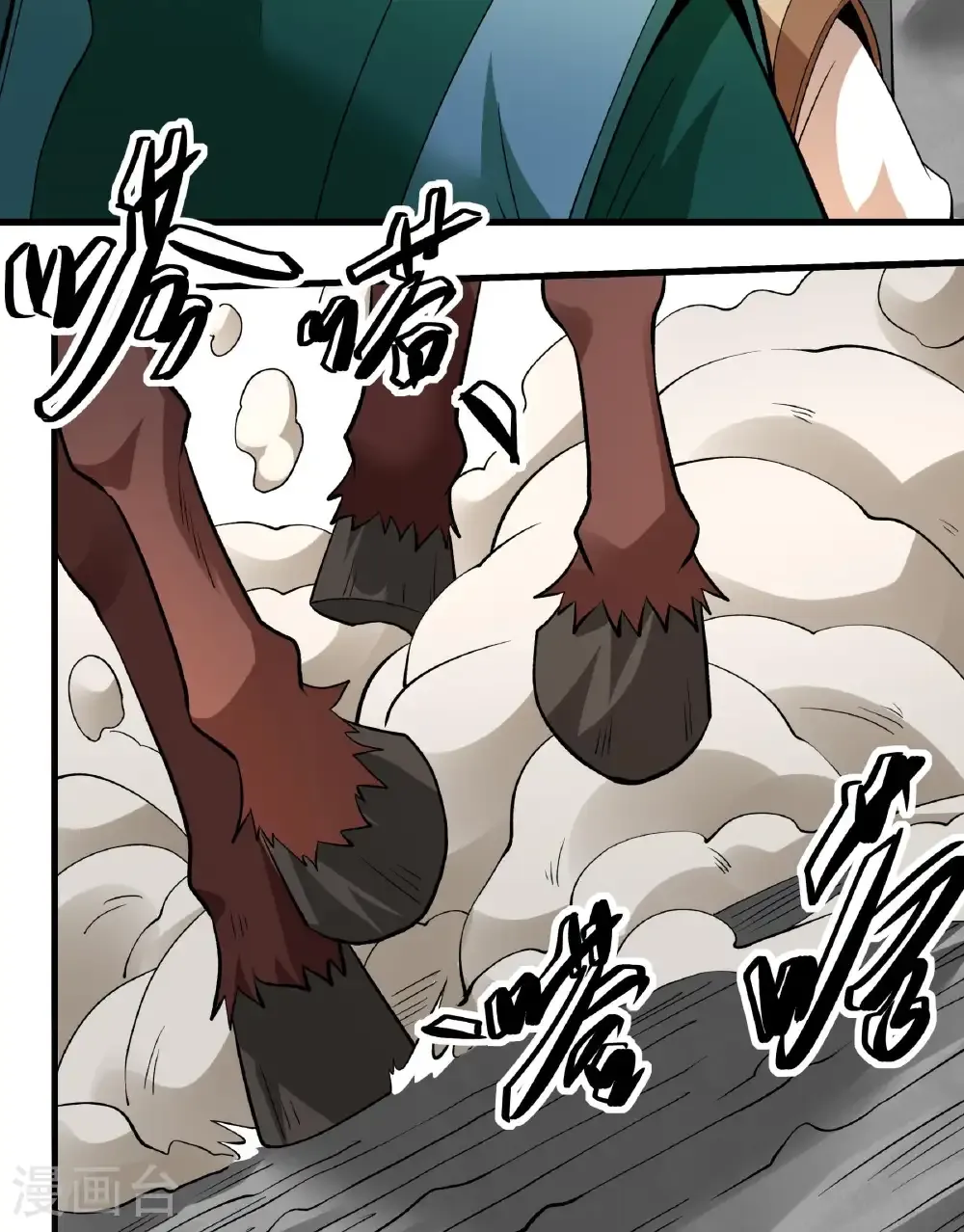 第284话3 断刃城危机（3）9