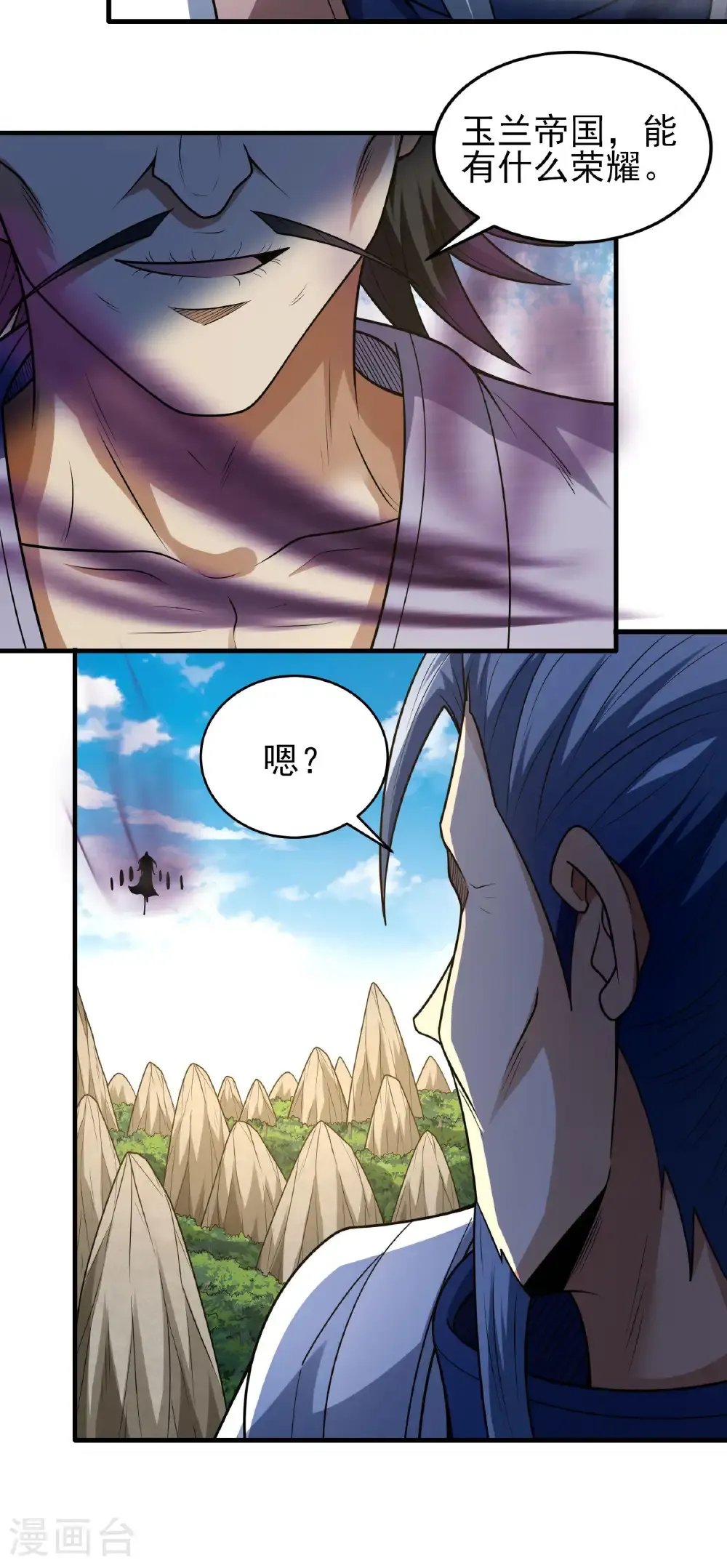 第267话2 强者拉开的序幕（2）7