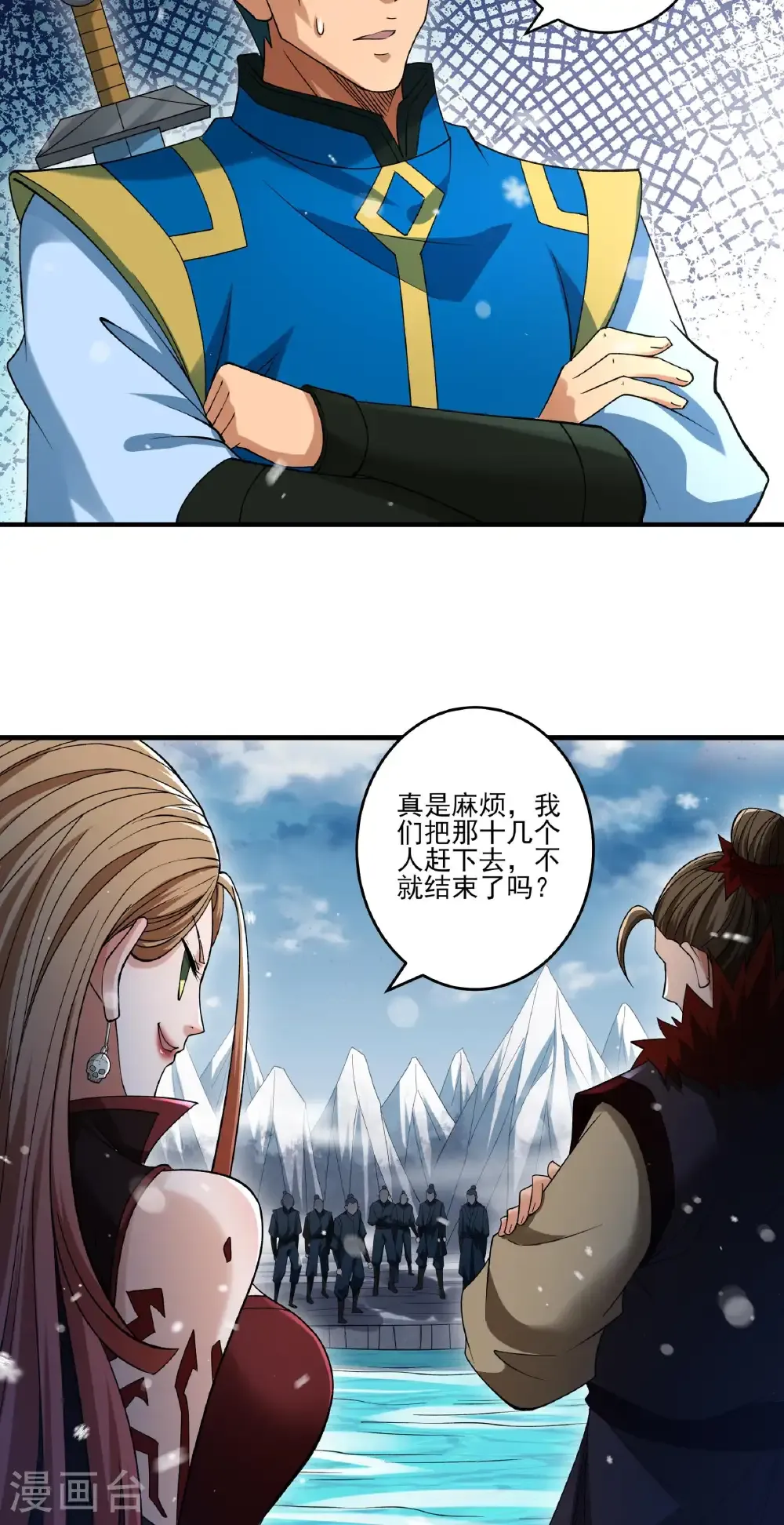 第299话3 魔意释放（3）14