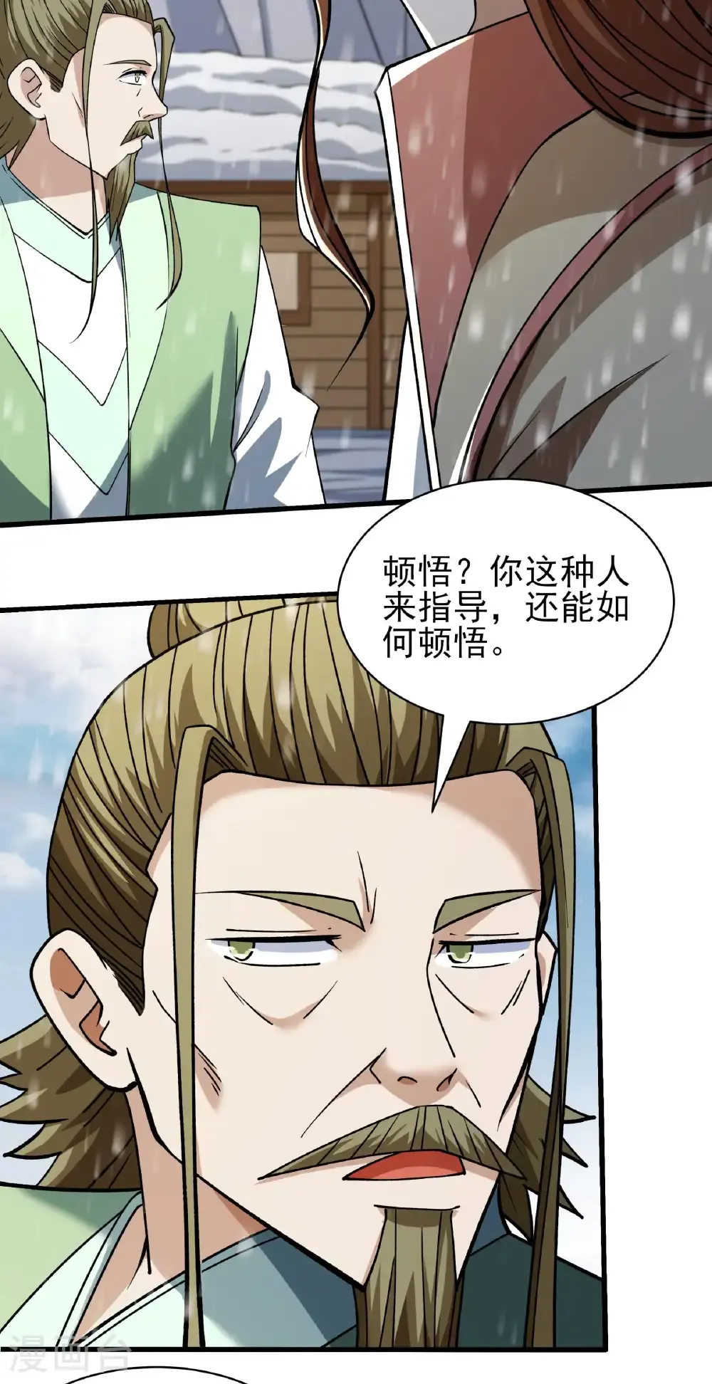 第303话3 燃烧（3）18