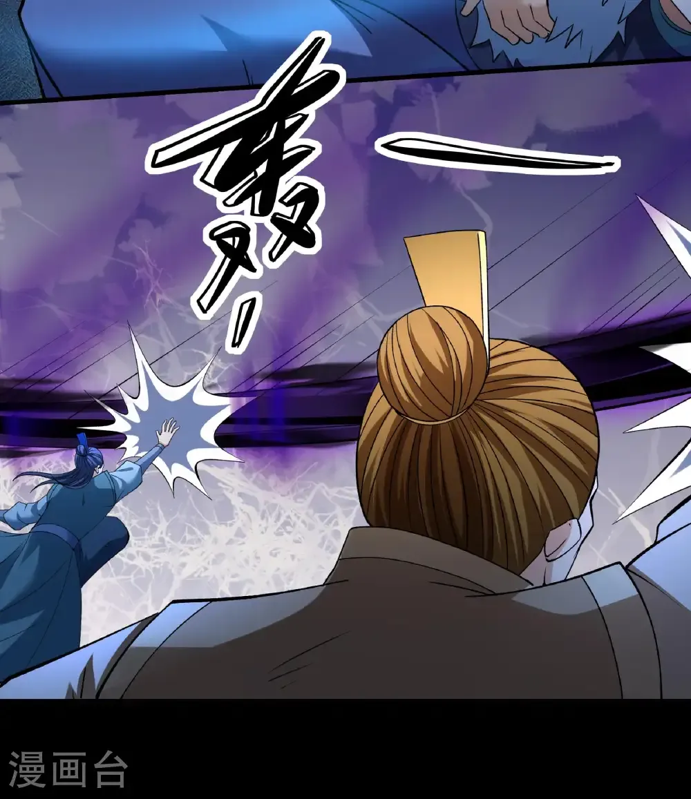 第291话3 入魔（3）22