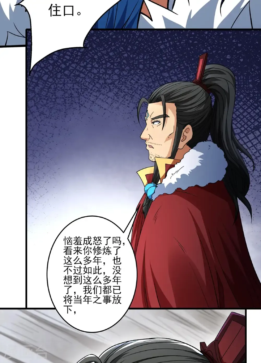 第287话3 大婚之日（3）35