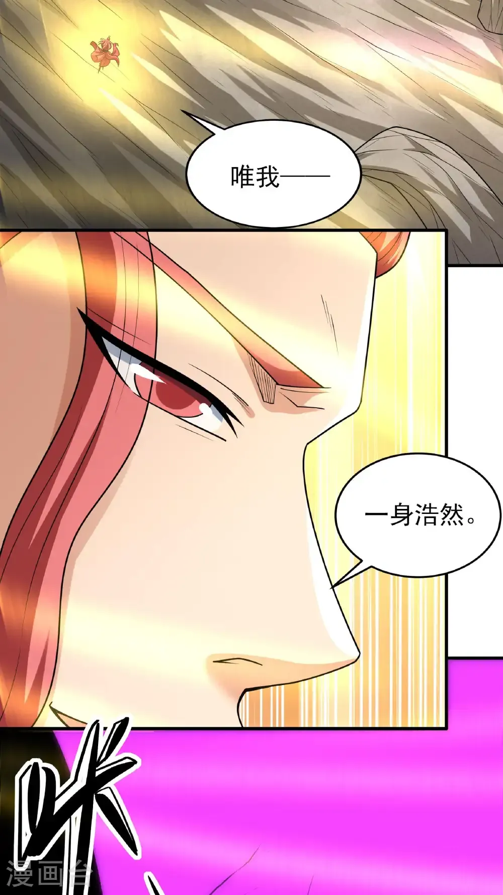 第263话3 强强对决（3）13