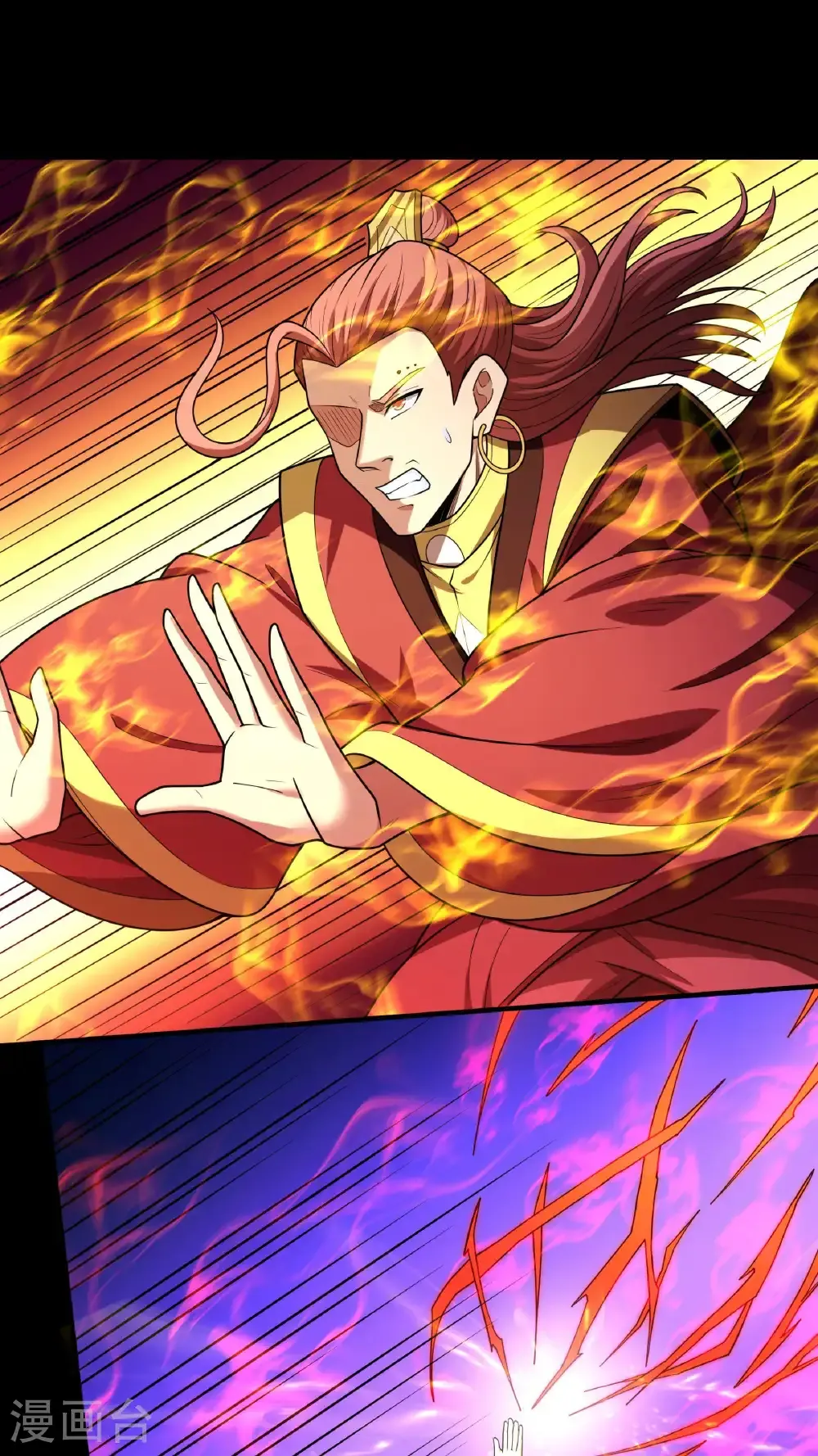 第272话1 帝陵VS君莫惜（1）24