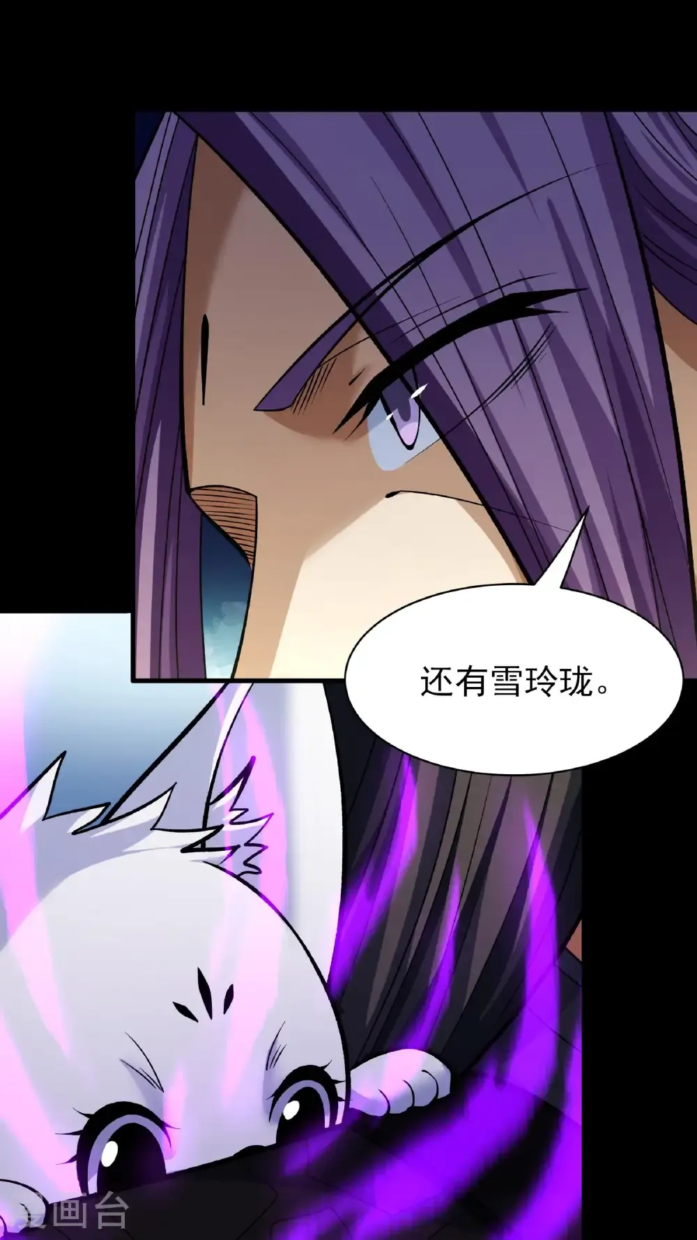 第294话3 再遇猫妖（3）16
