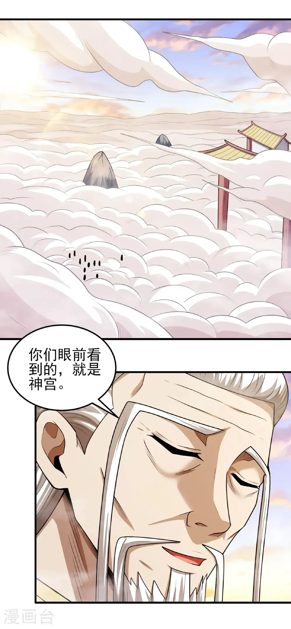 第264话3 都放弃（3）7