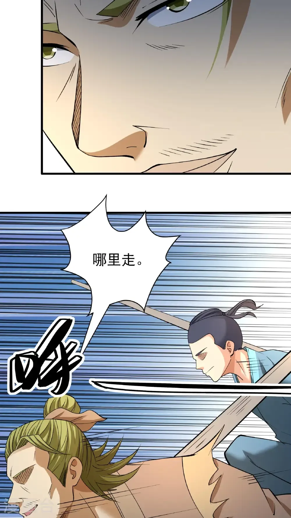 第293话3 不能成魔（3）26