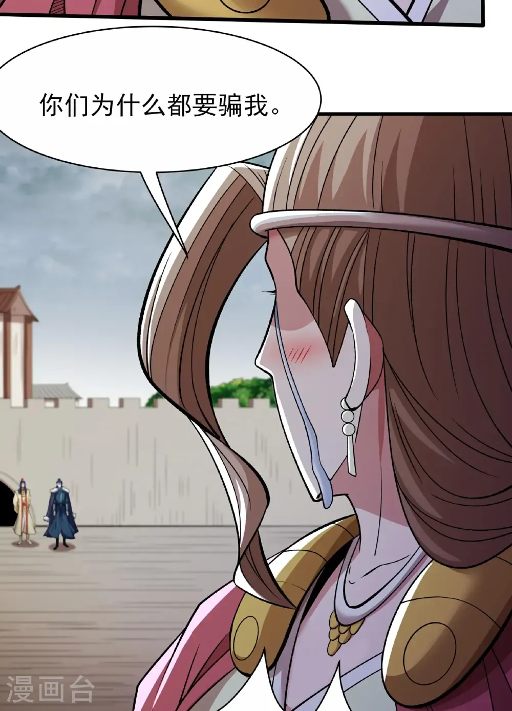 第288话2 慷慨赴死（2）8