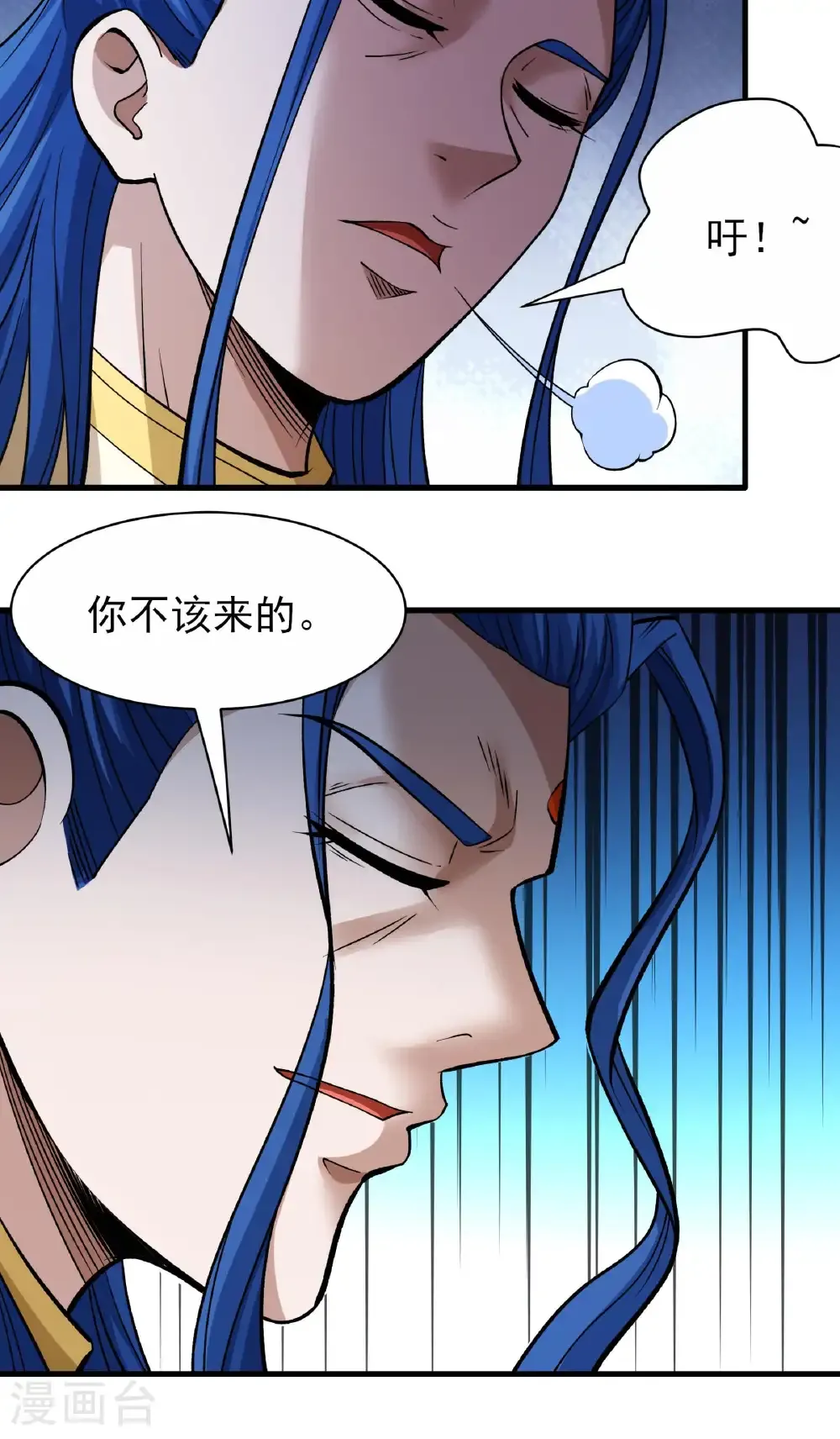 第288话2 慷慨赴死（2）10
