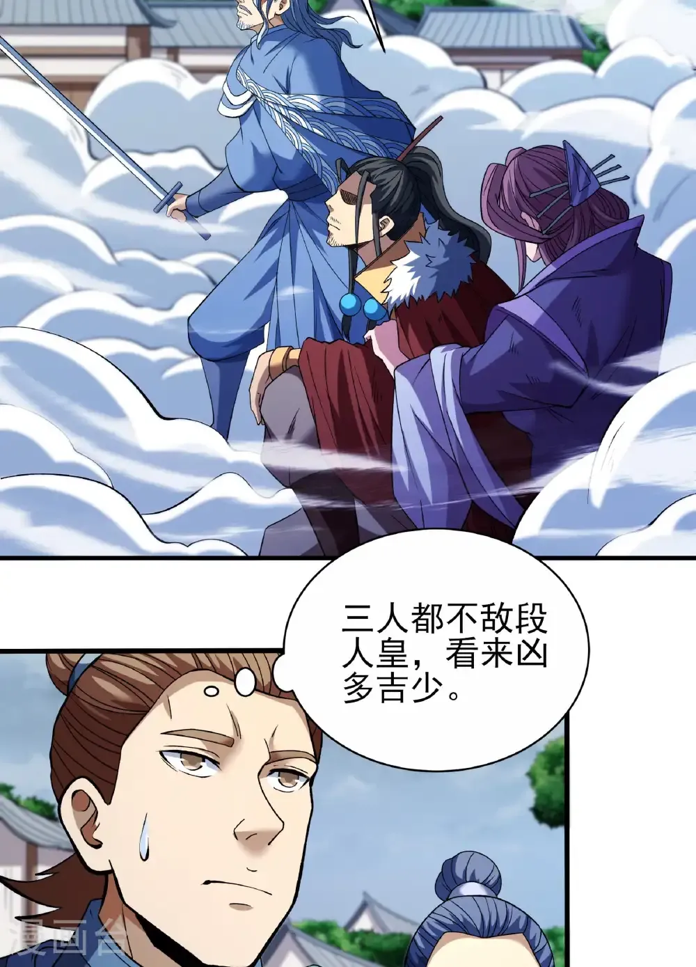 第288话1 慷慨赴死（1）27