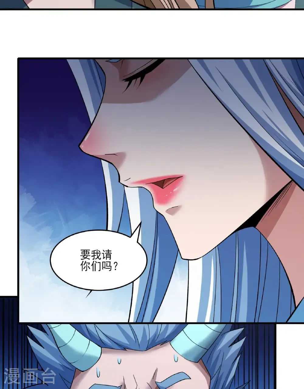 第296话2 主母（2）9