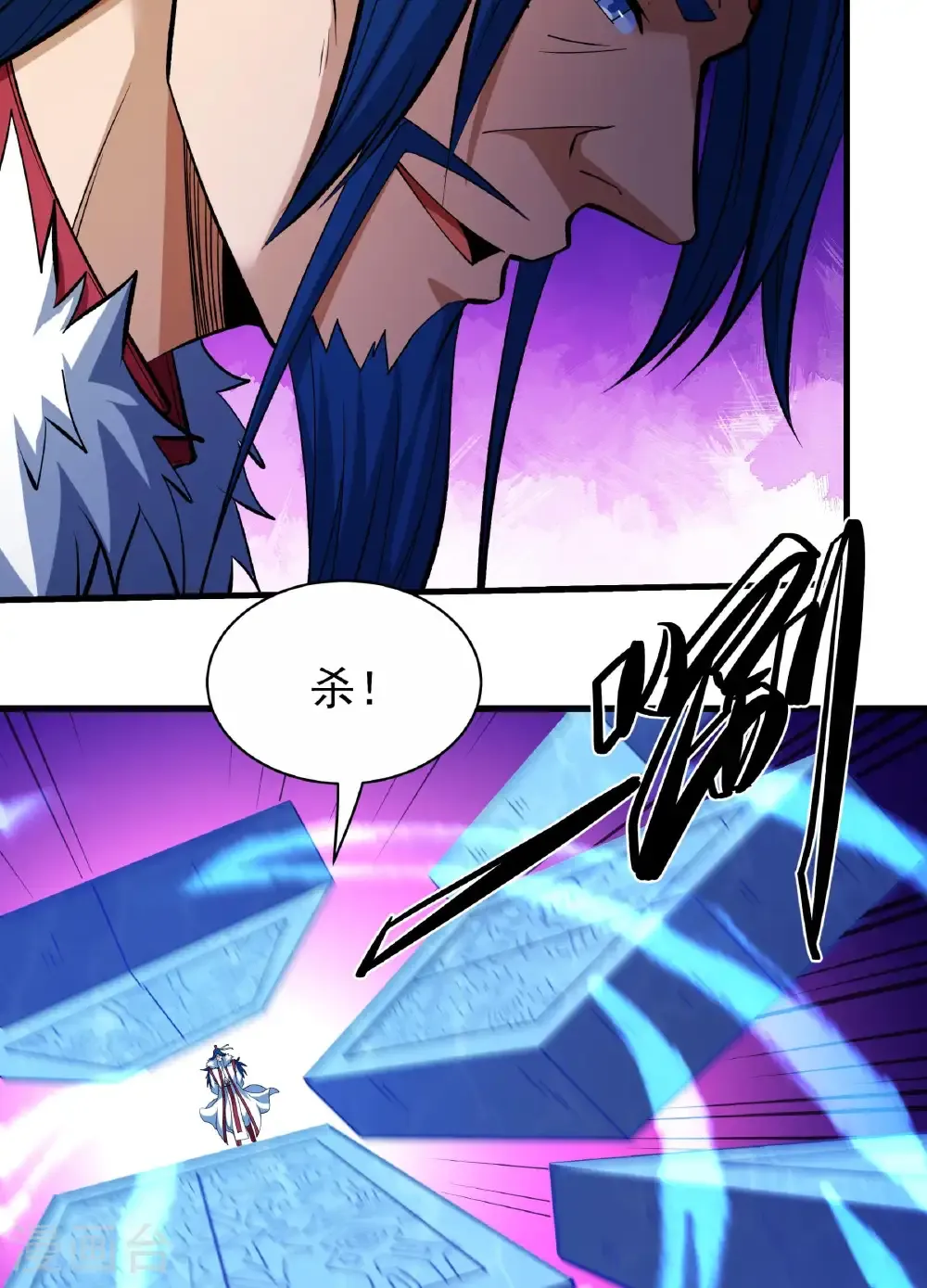 第288话1 慷慨赴死（1）8