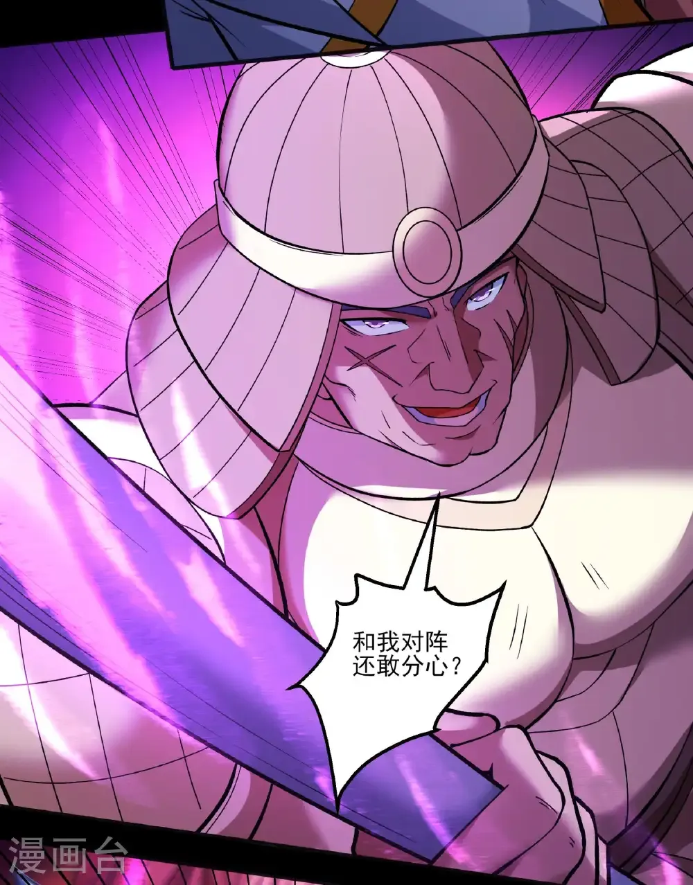 第285话3 断刃城形势（3）27