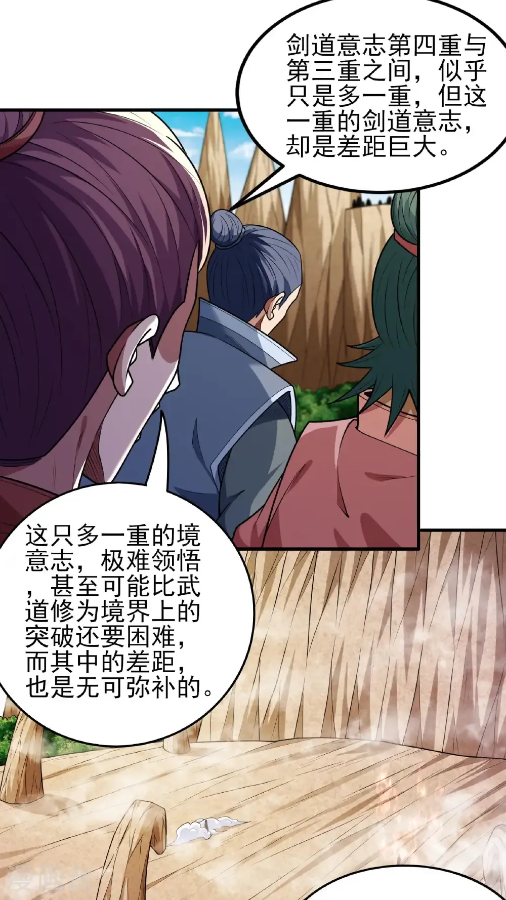 第270话2 剑修剑的战斗（2）15