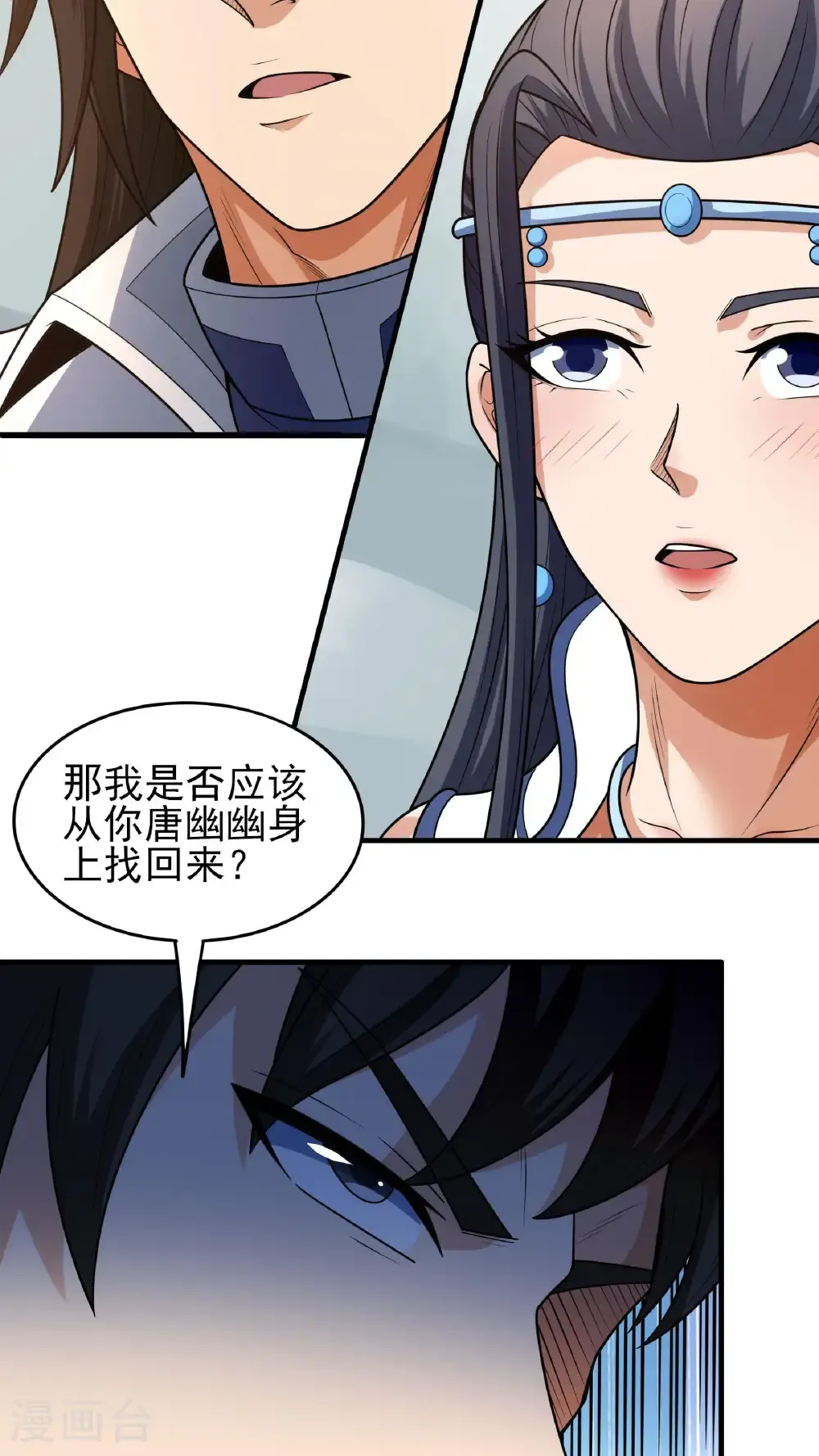 第269话3 对阵枯木（3）4