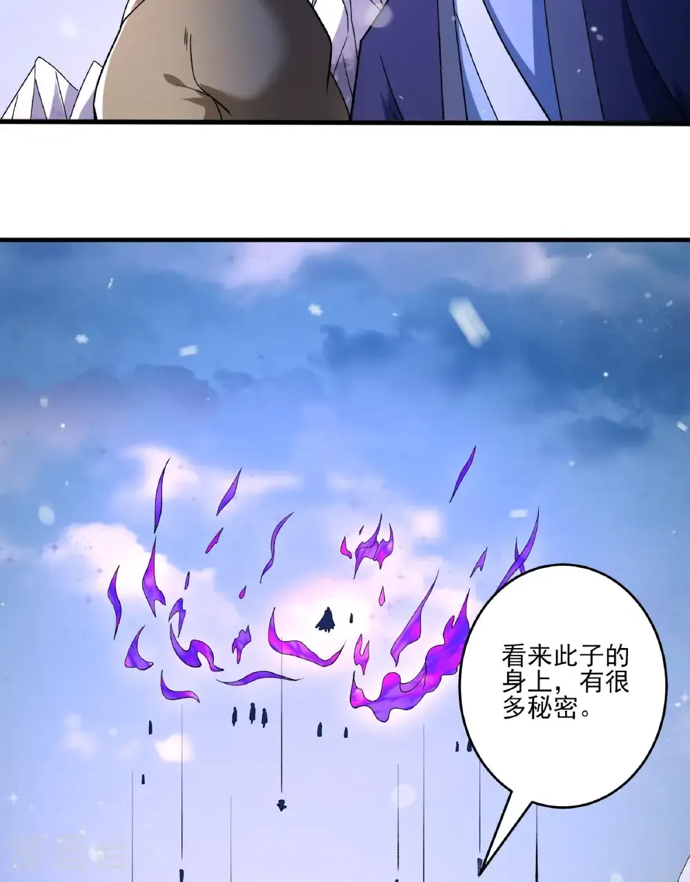 第299话1 魔意释放（1）28