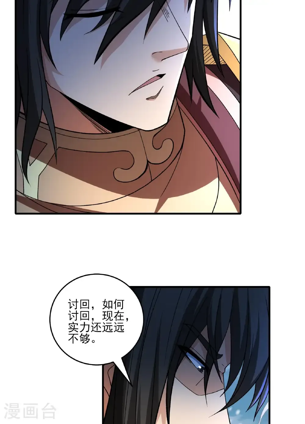 第287话1 大婚之日（1）7