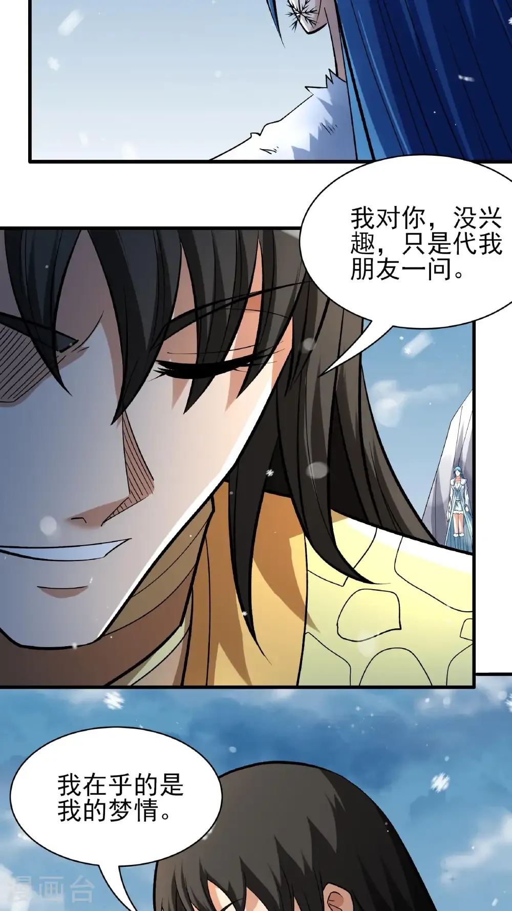 第297话2 天池雪（2）19