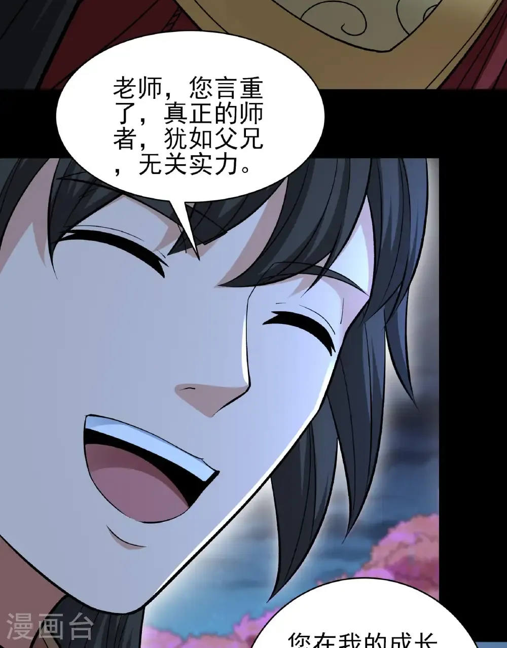 第284话2 断刃城危机（2）36