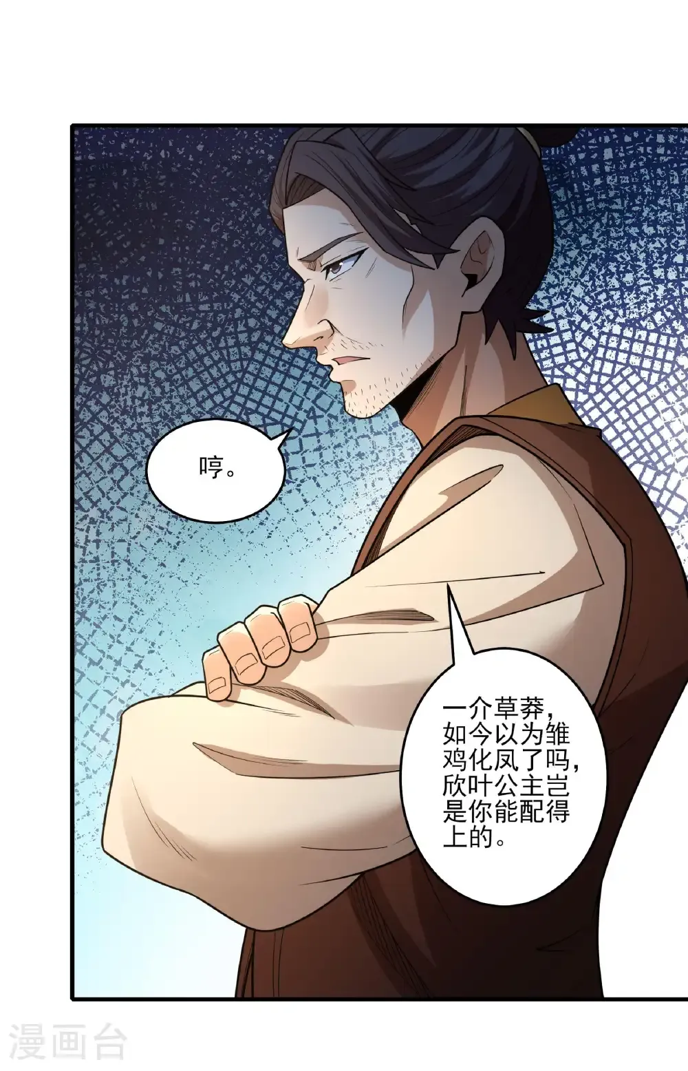 第281话3 回家（3）15