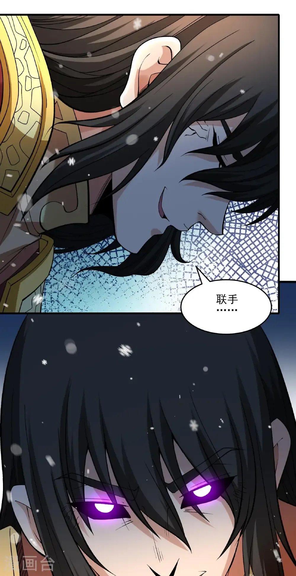 第299话1 魔意释放（1）5