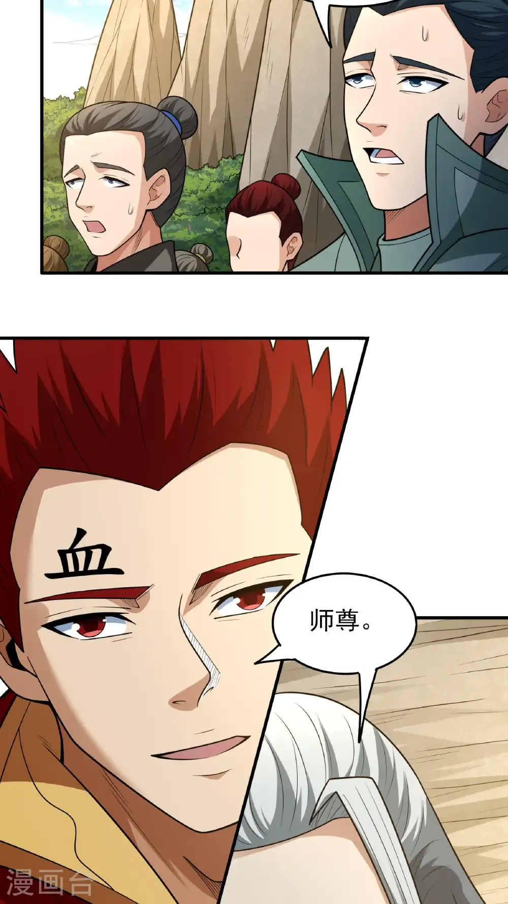 第267话2 强者拉开的序幕（2）9