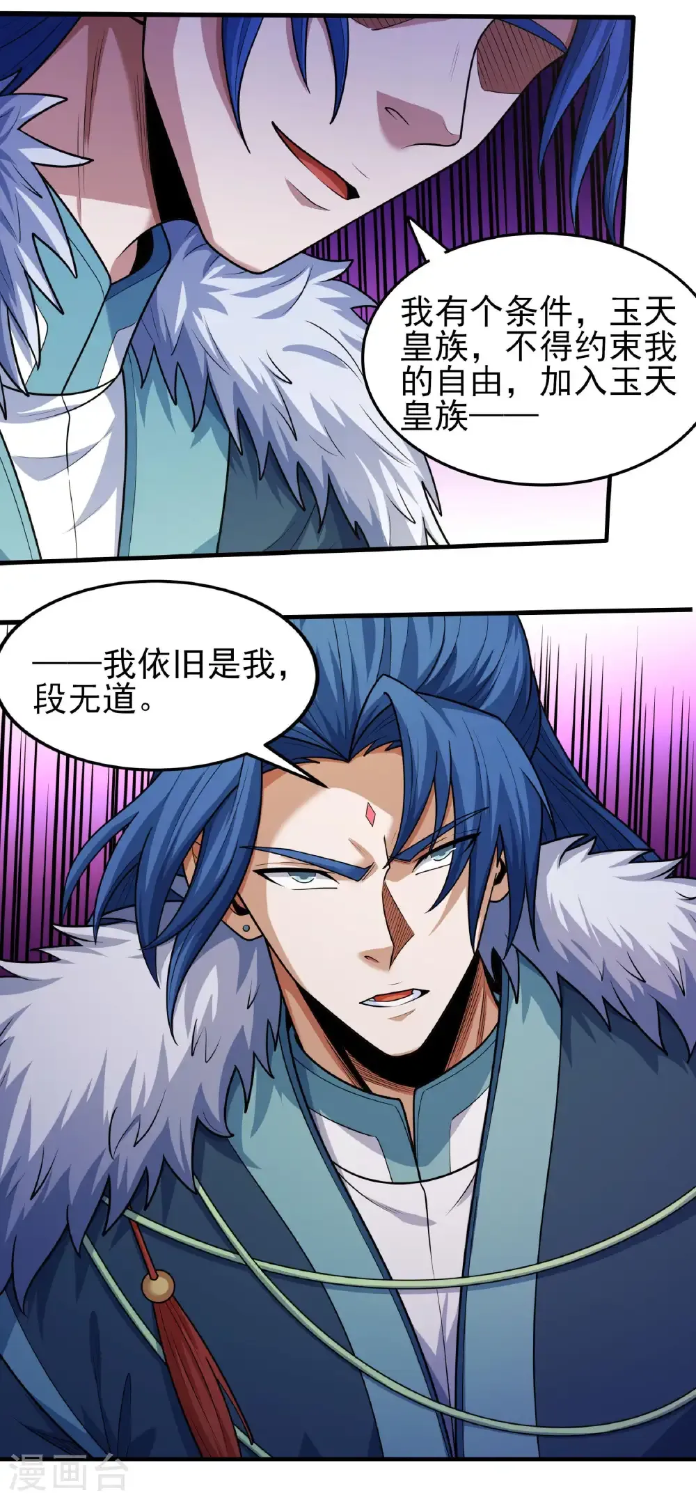 第276话1 大陆模块（1）7